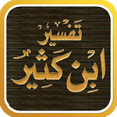 Tafseer Ibne Kaseer Urdu Pdf Library